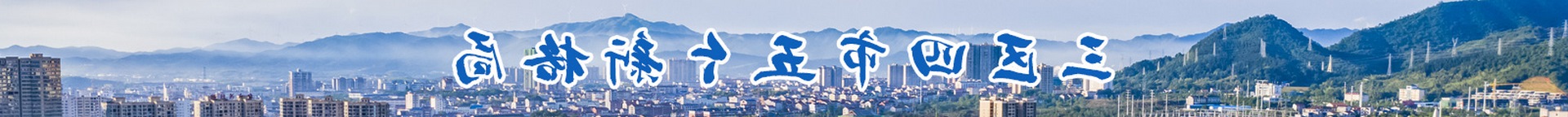 ^傀¸