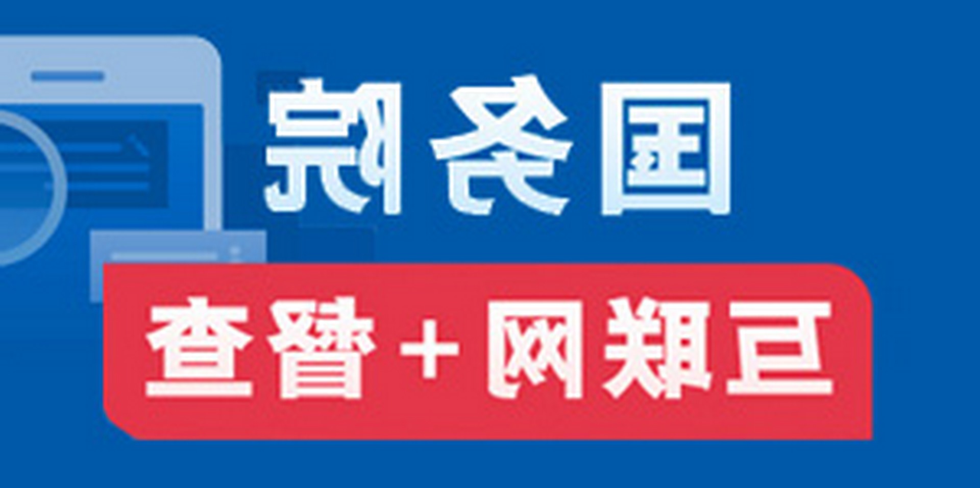 ԺW+顱ƽ̨